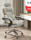 UVR WCG Gaming Chair Adjustable Live Gaming Chair Swivel lift Reclining Office Chair Home Comfortable Ergonomic Computer Chair