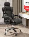 UVR WCG Gaming Chair Adjustable Live Gaming Chair Swivel lift Reclining Office Chair Home Comfortable Ergonomic Computer Chair